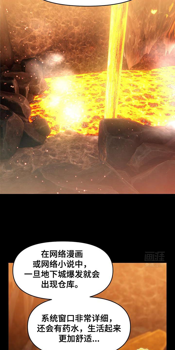 第94章：敞开心扉