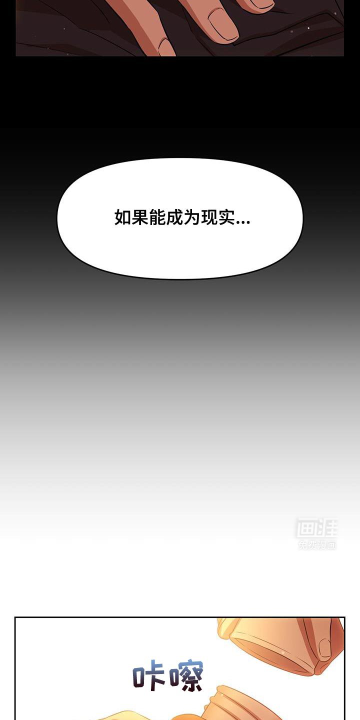 第94章：敞开心扉