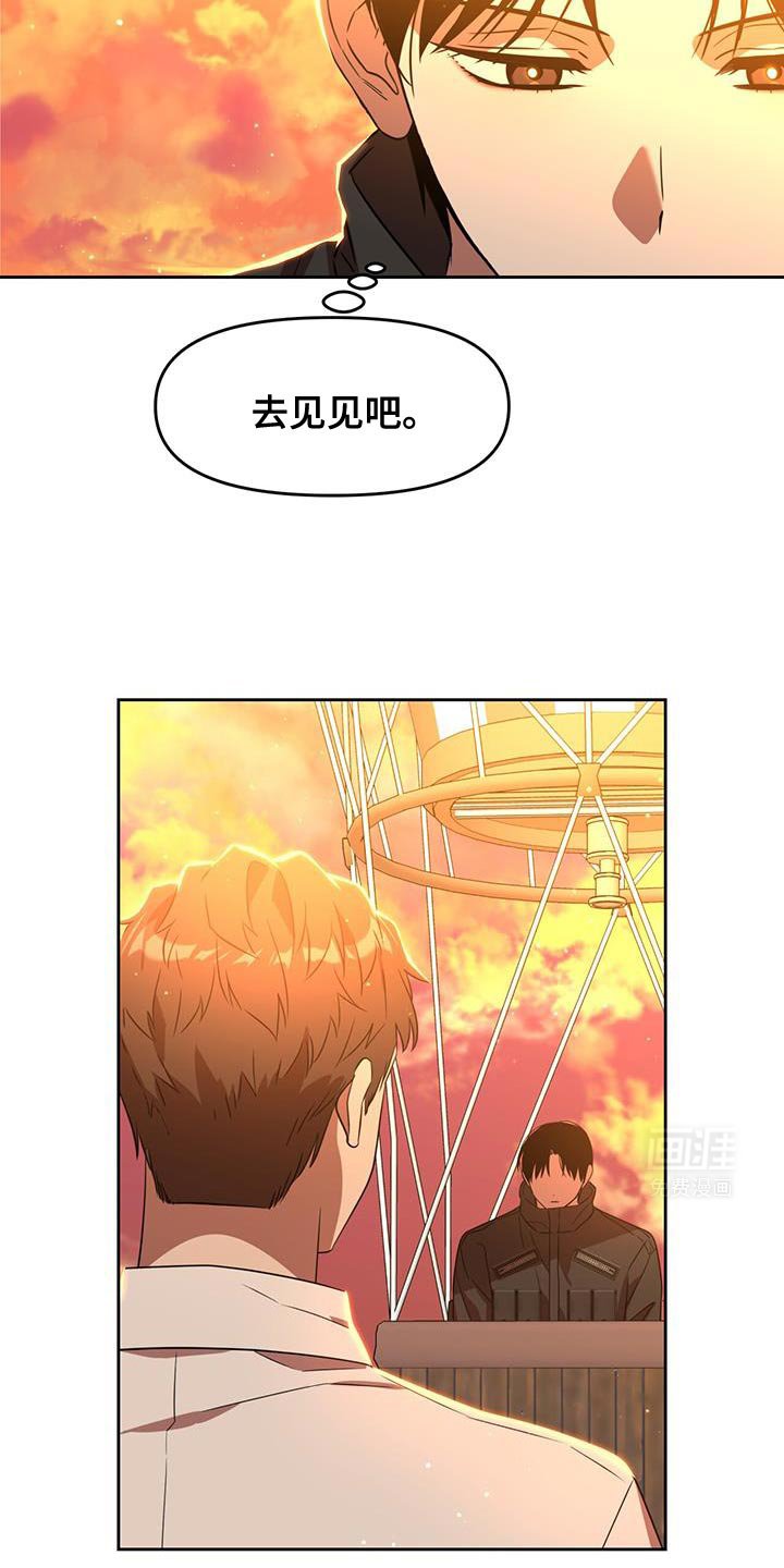 第94章：敞开心扉