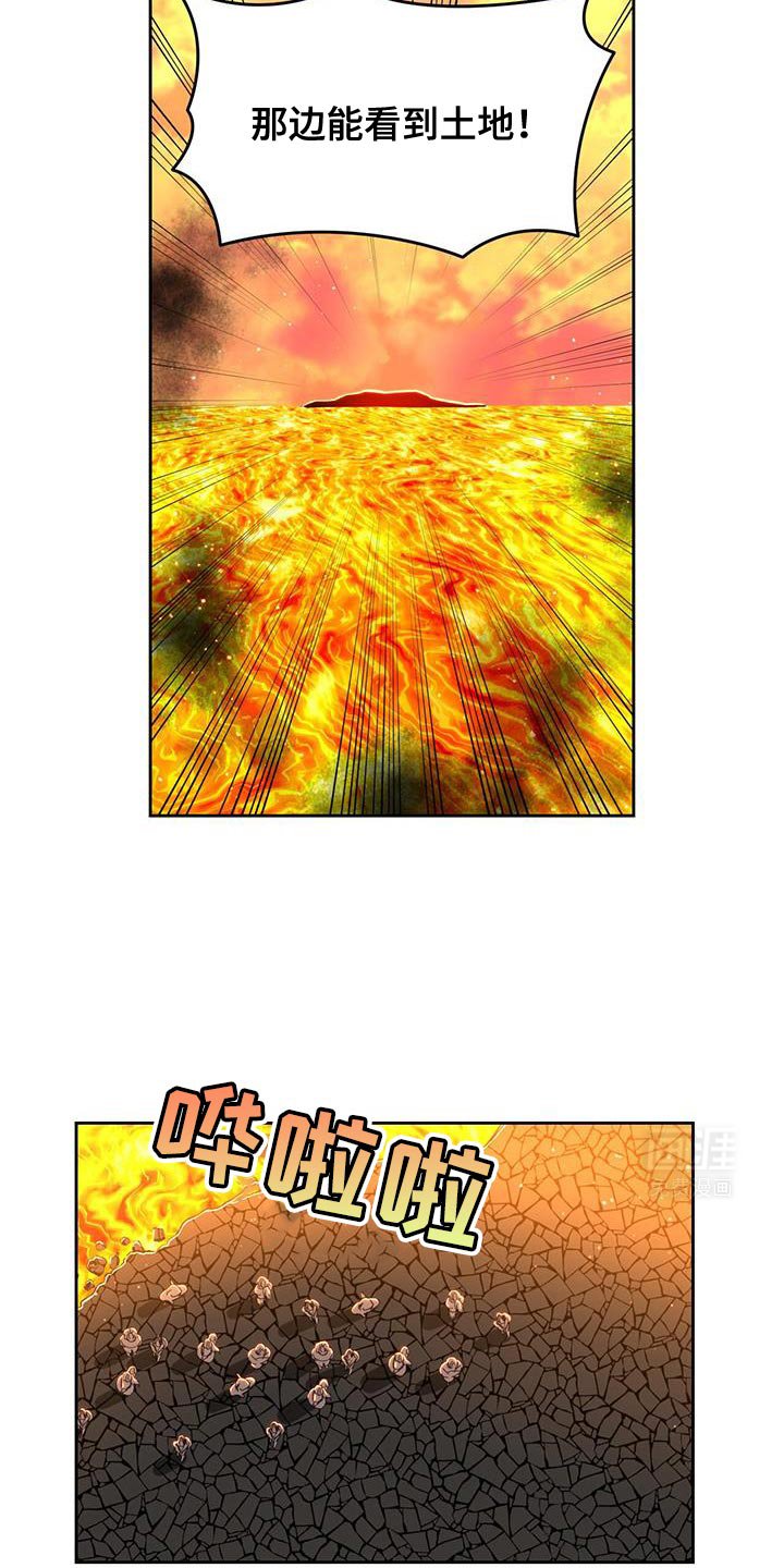 第94章：敞开心扉