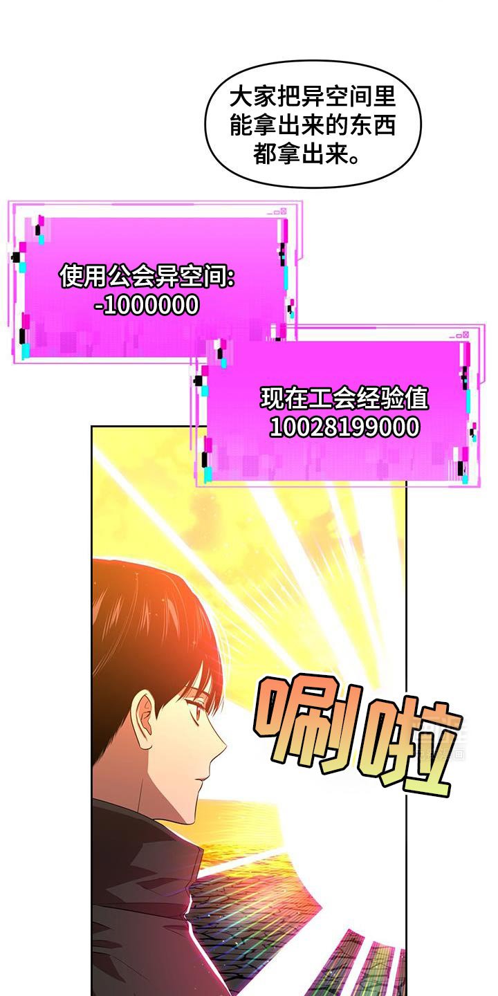 第94章：敞开心扉