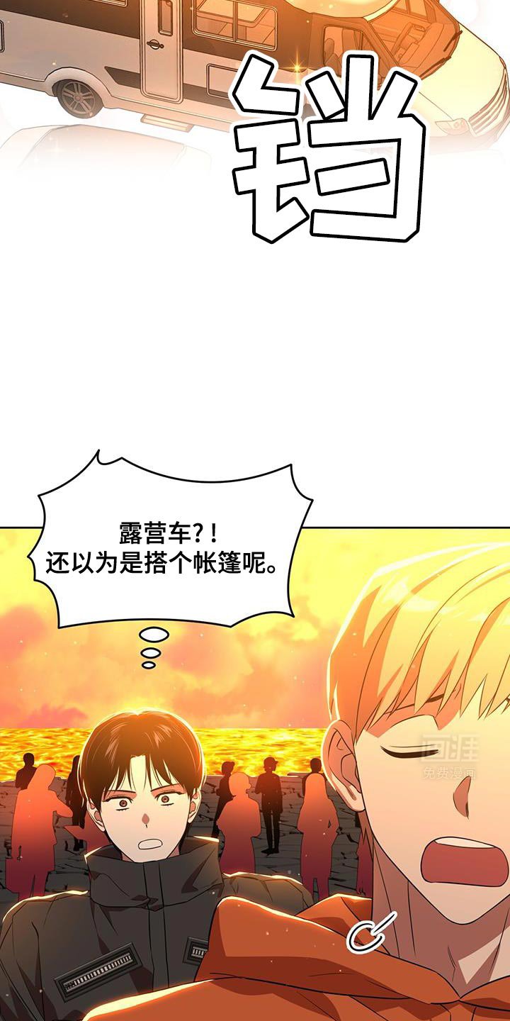 第94章：敞开心扉