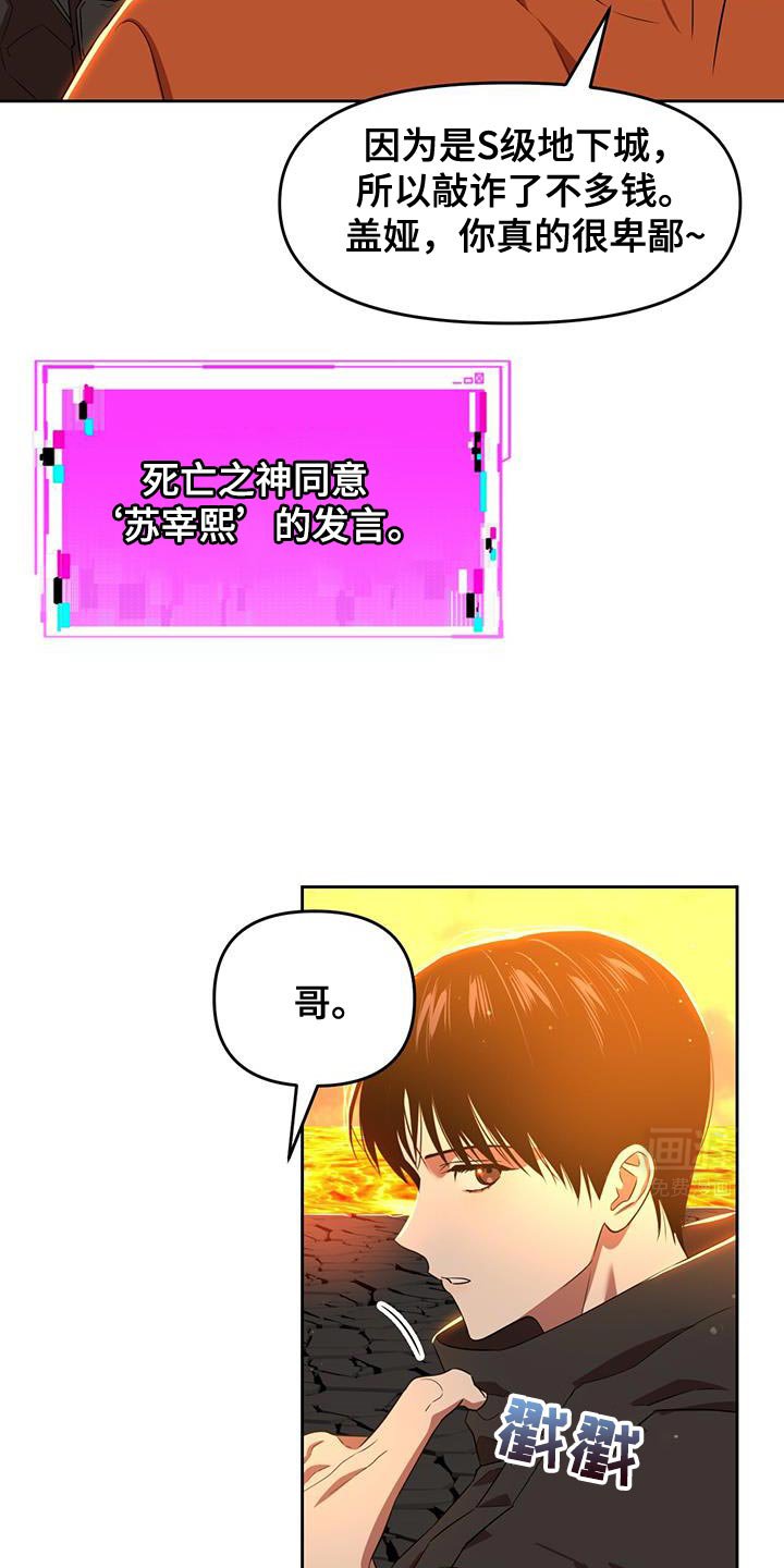 第94章：敞开心扉