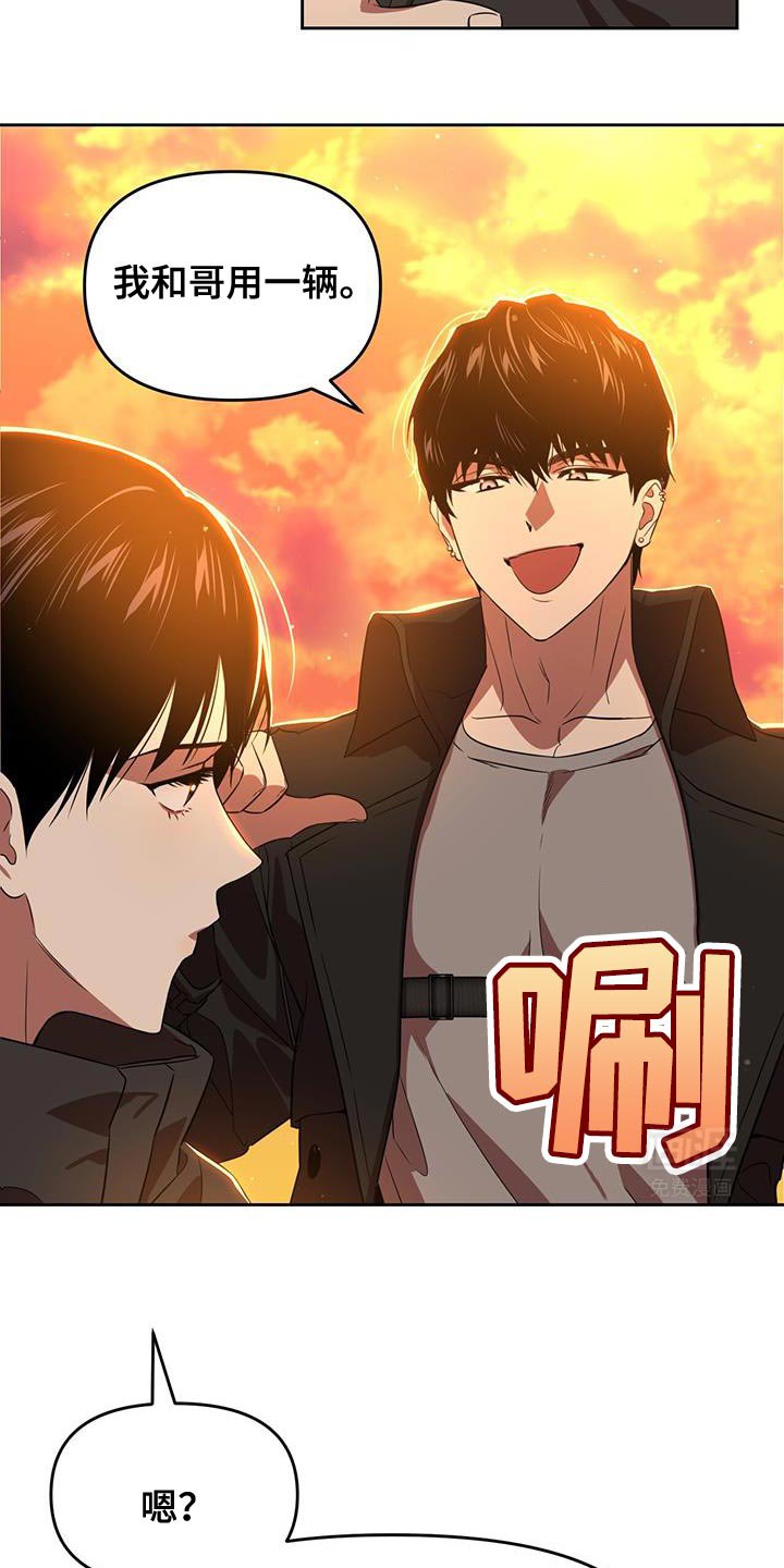 第94章：敞开心扉