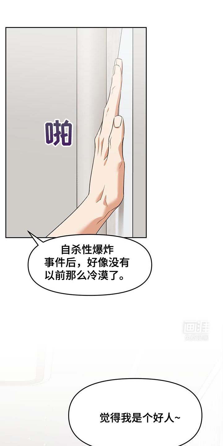 第94章：敞开心扉
