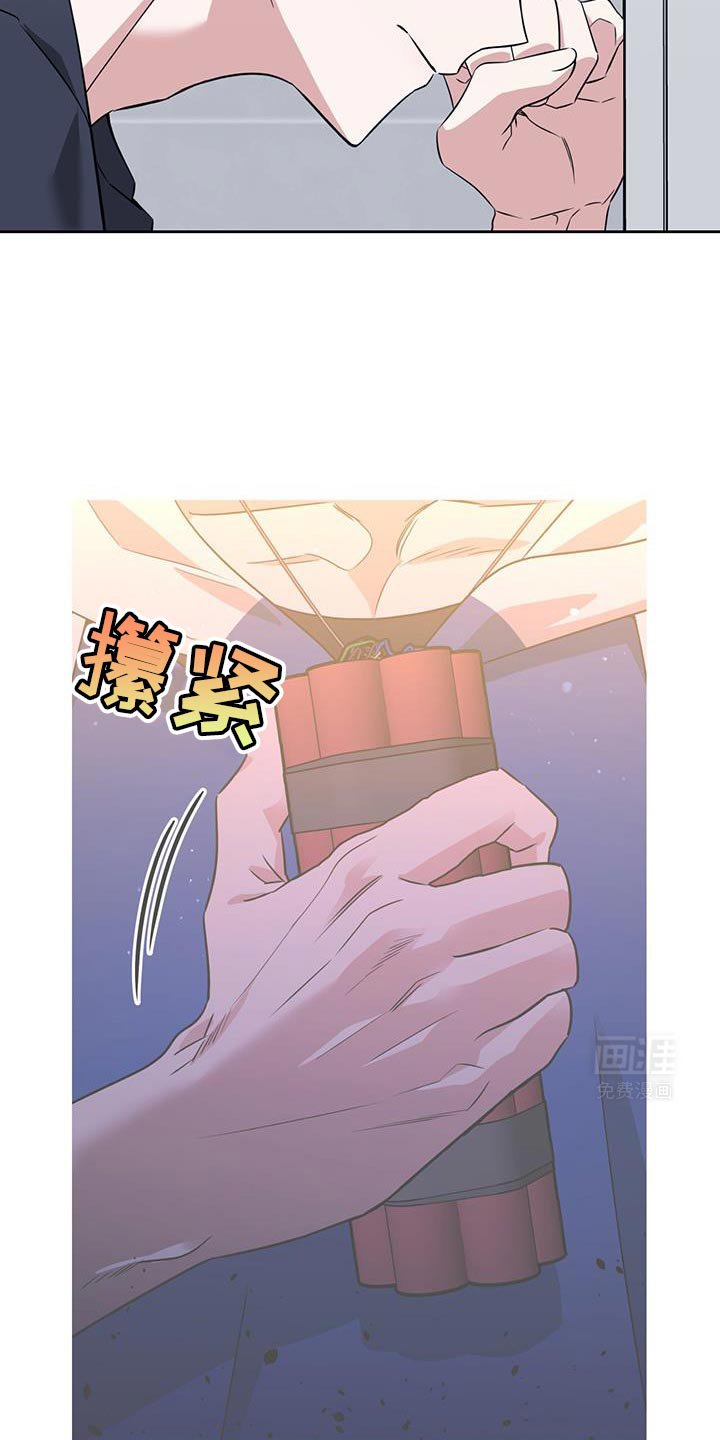 第95章：觉得很酷