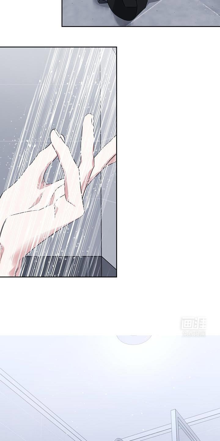 第95章：觉得很酷