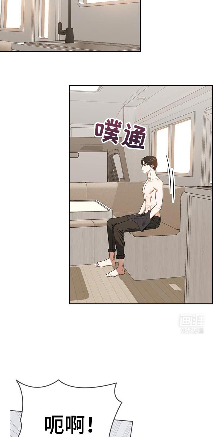 第95章：觉得很酷