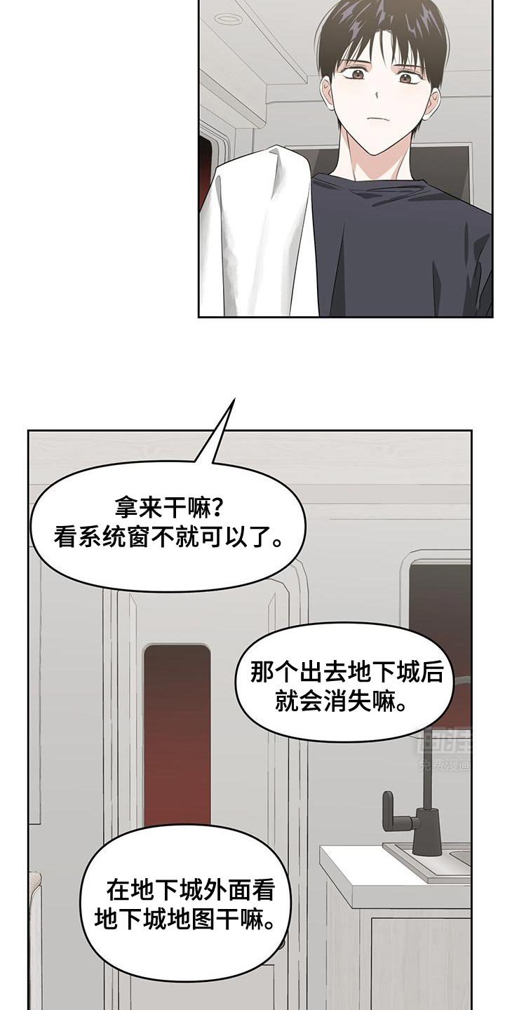 第96章：很让人满意