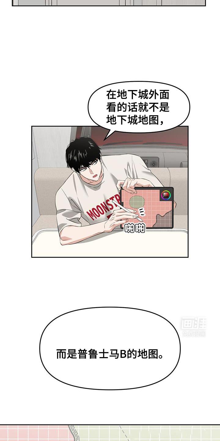 第96章：很让人满意