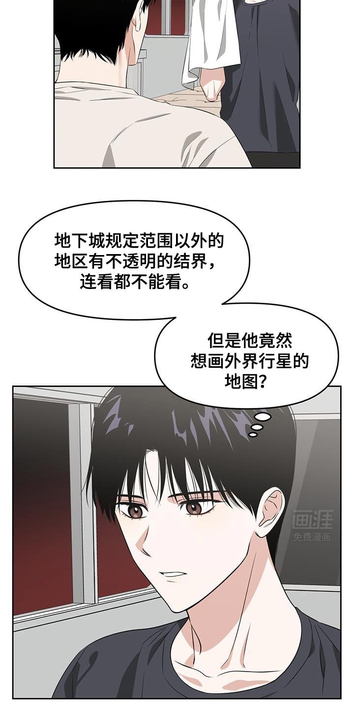 第96章：很让人满意