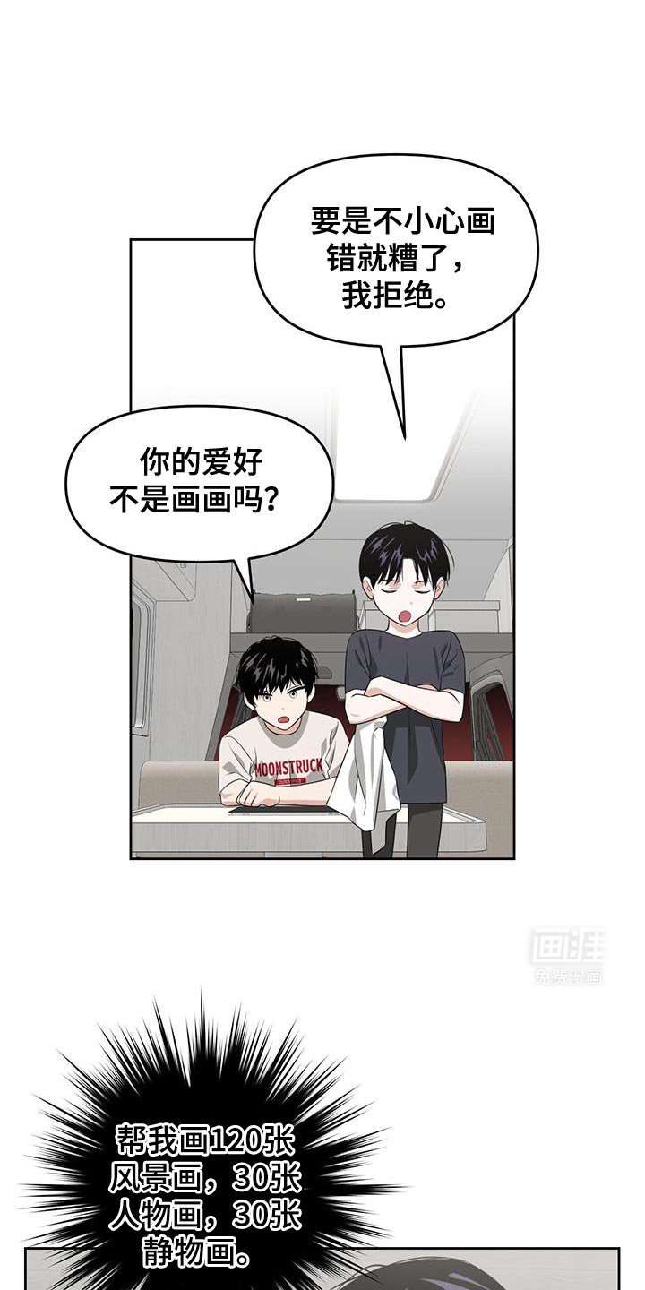 第96章：很让人满意