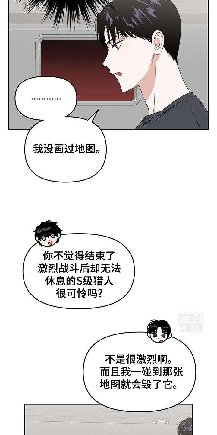 第96章：很让人满意