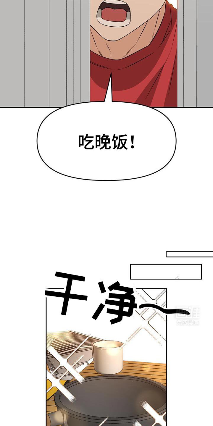 第96章：很让人满意