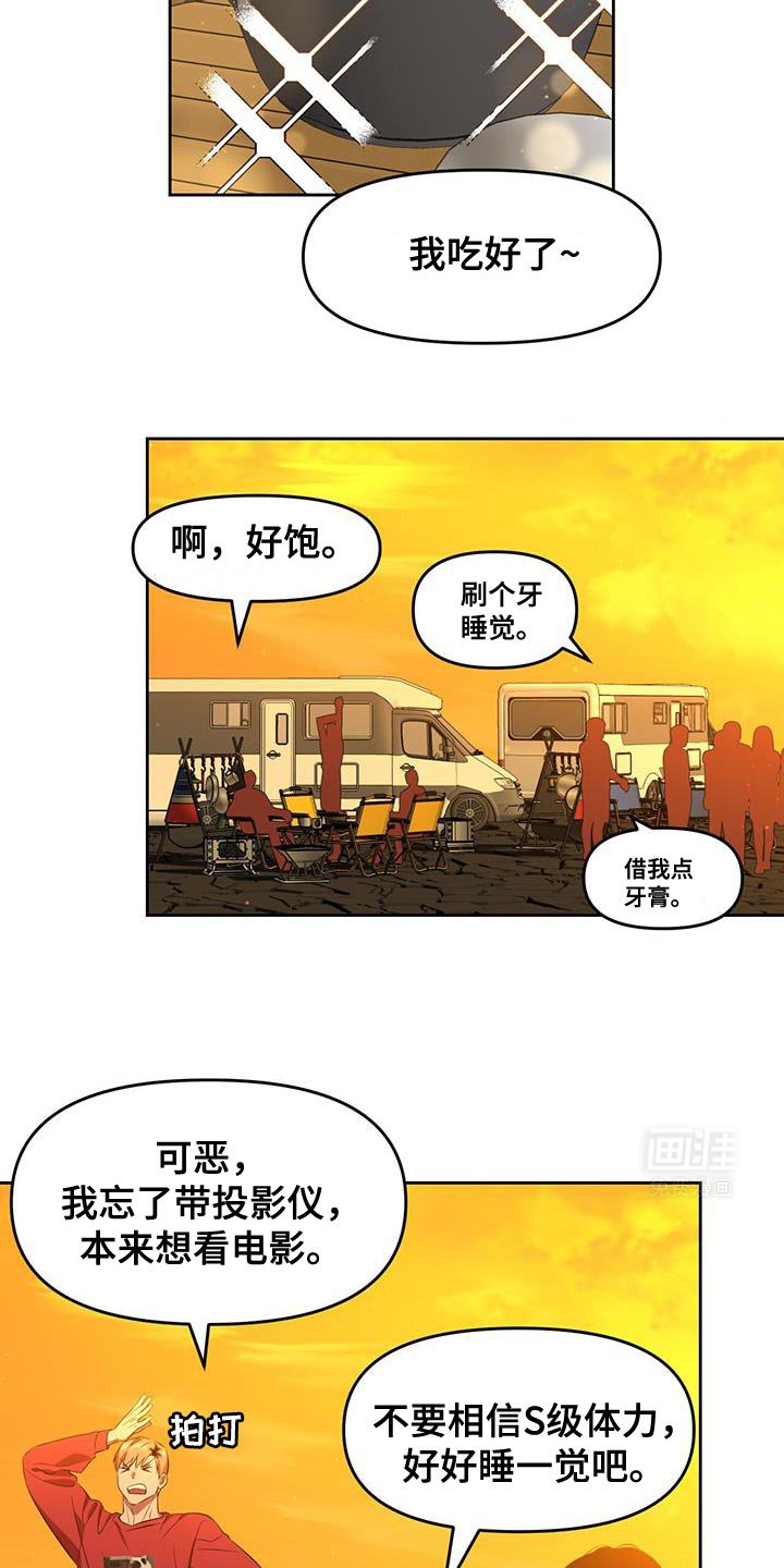 第96章：很让人满意