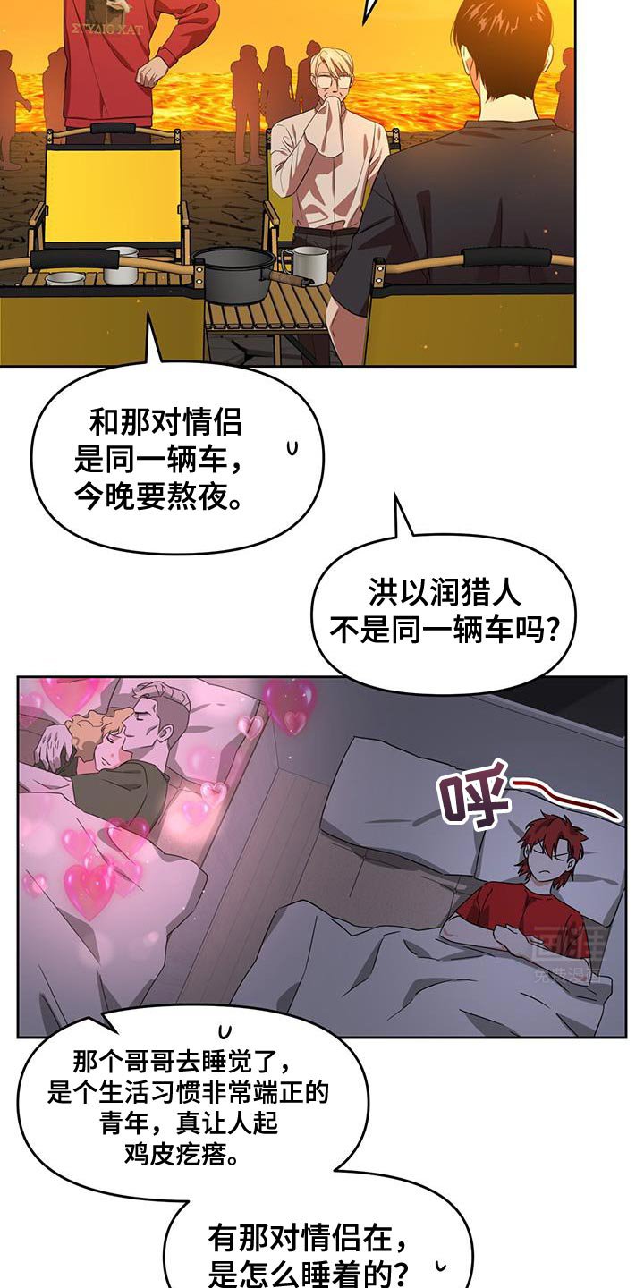 第96章：很让人满意