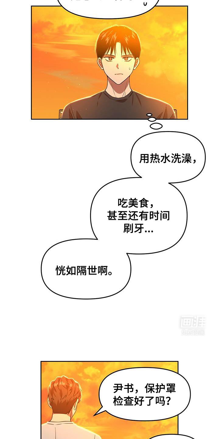 第96章：很让人满意