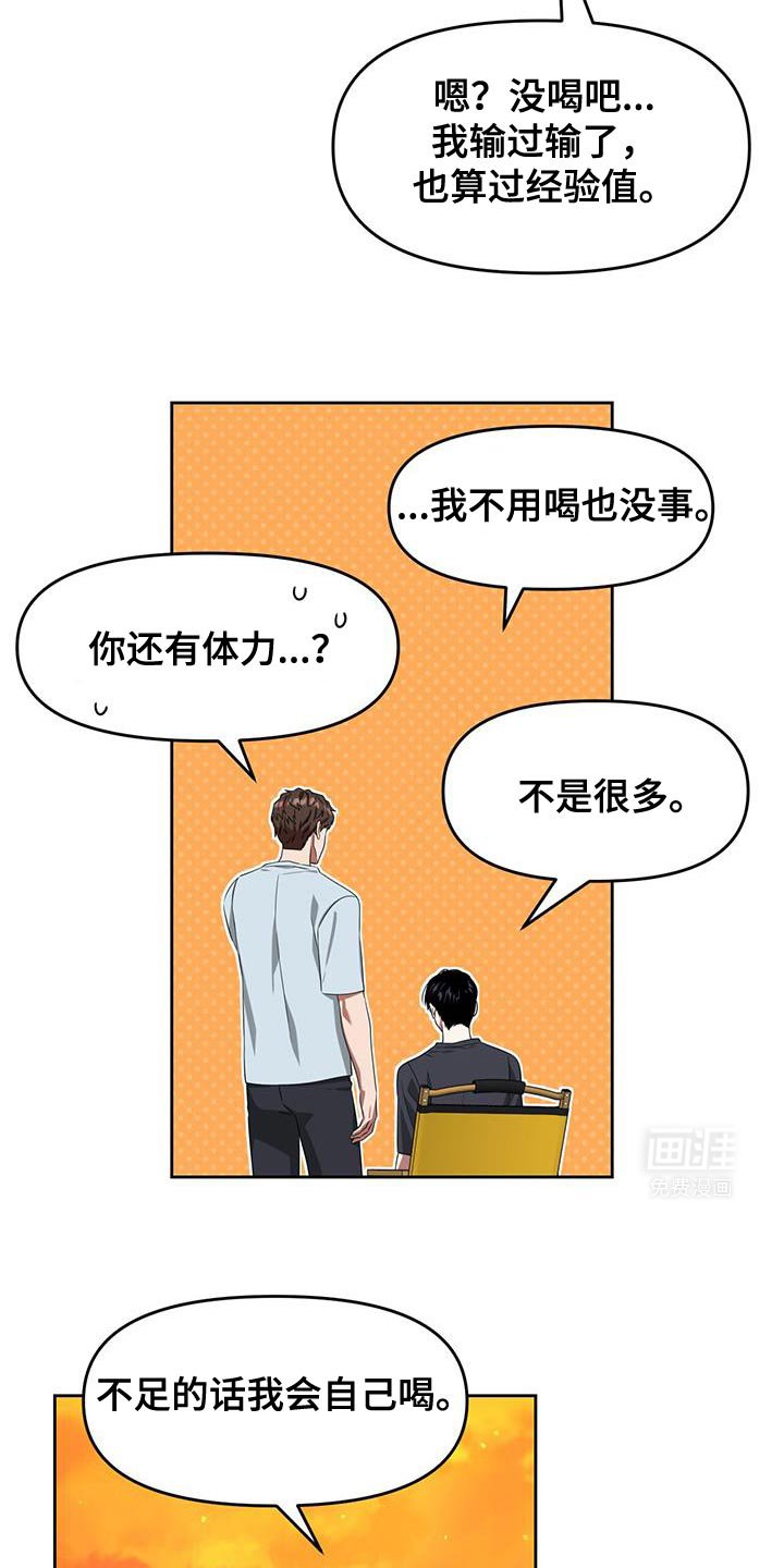 第96章：很让人满意