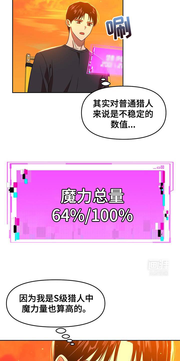 第96章：很让人满意