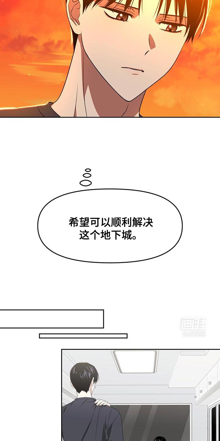 第96章：很让人满意