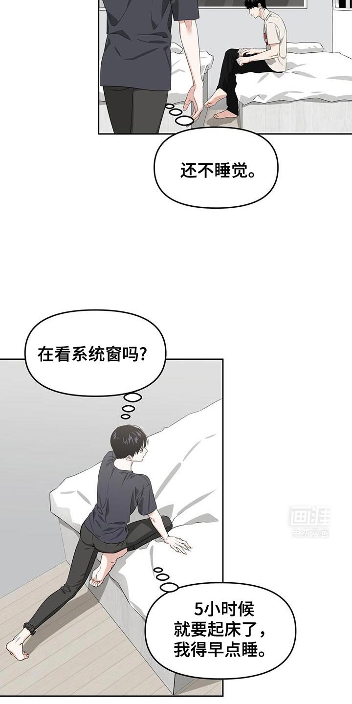 第96章：很让人满意
