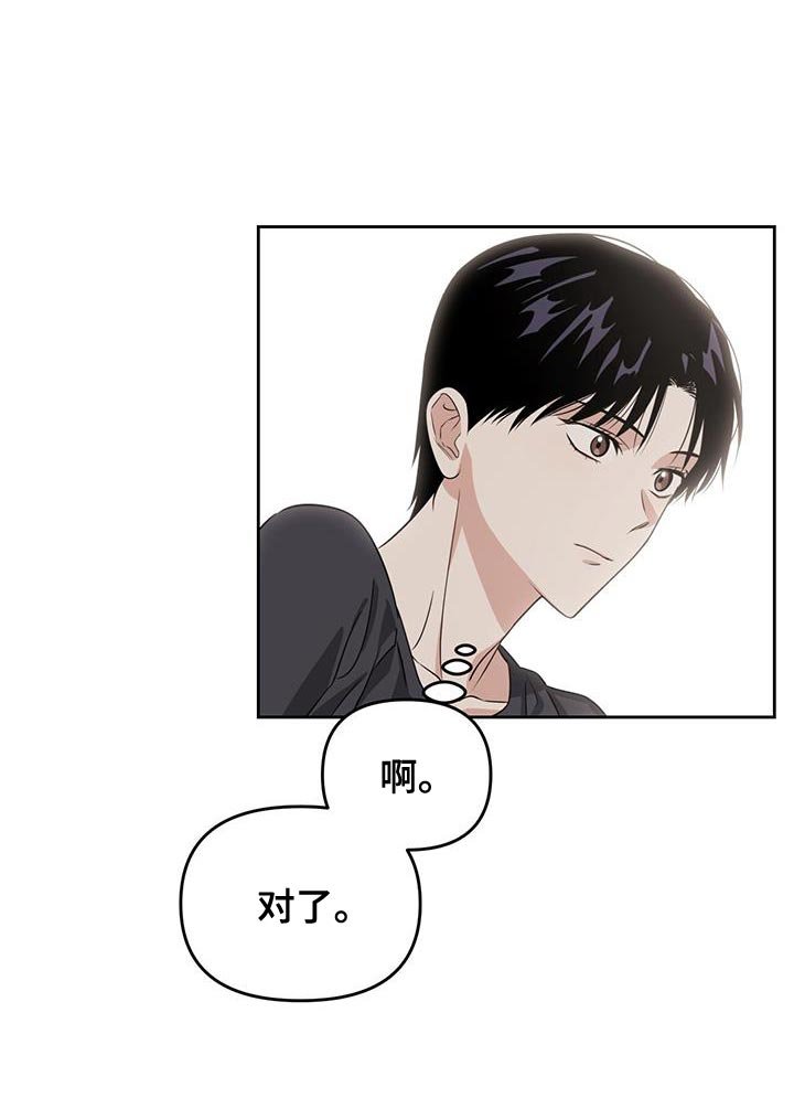 第96章：很让人满意
