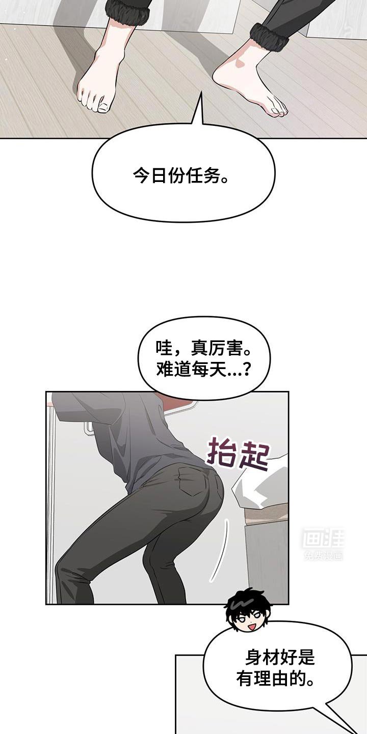 第96章：很让人满意