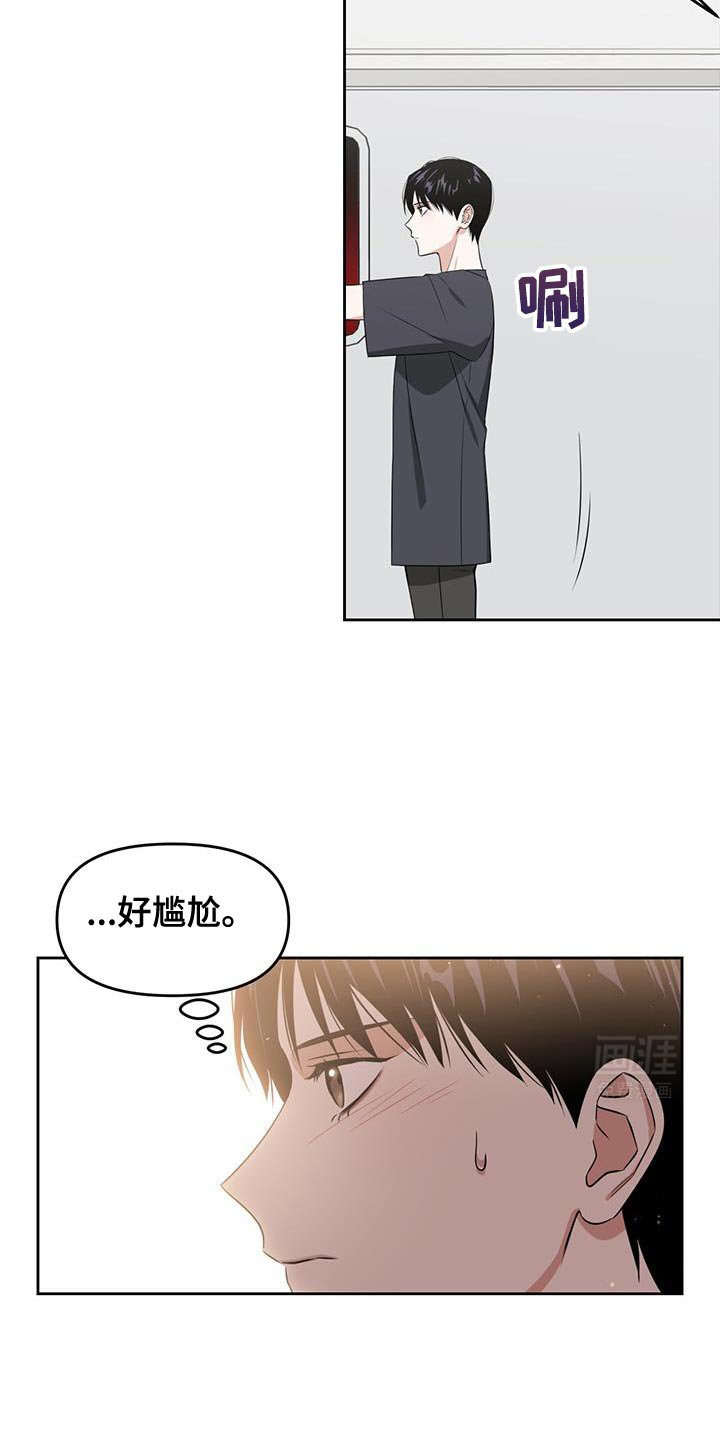 第96章：很让人满意