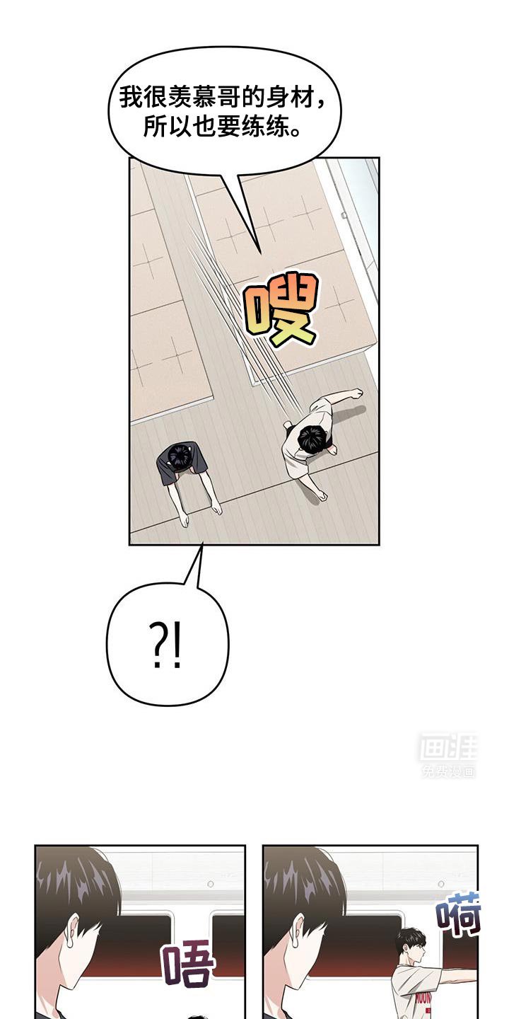第96章：很让人满意