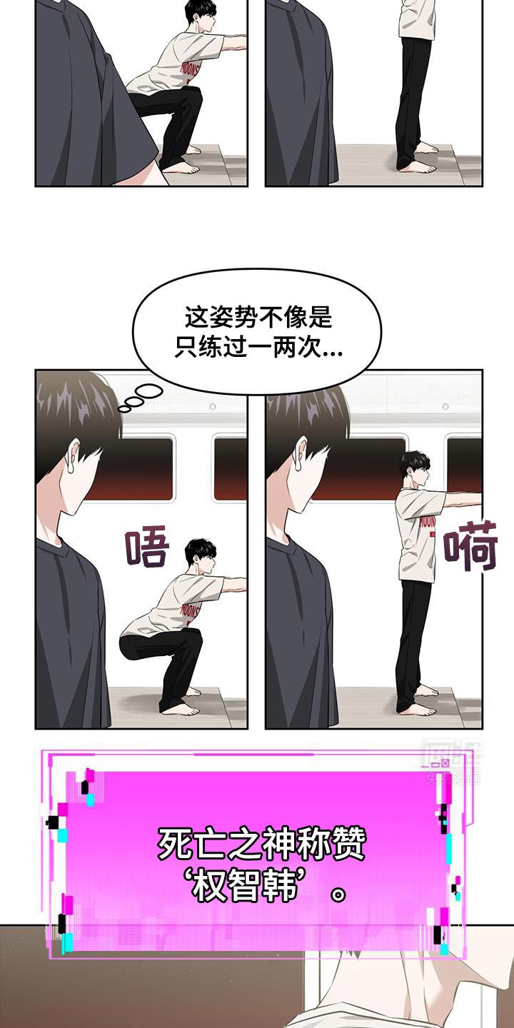 第96章：很让人满意