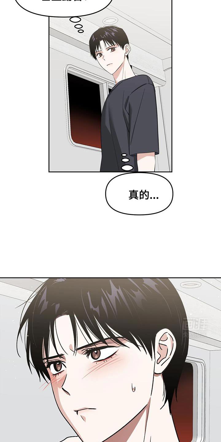 第96章：很让人满意