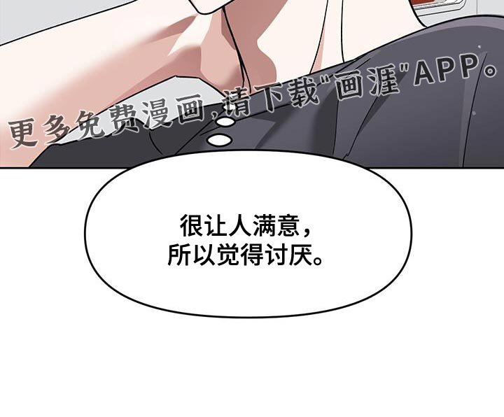 第96章：很让人满意