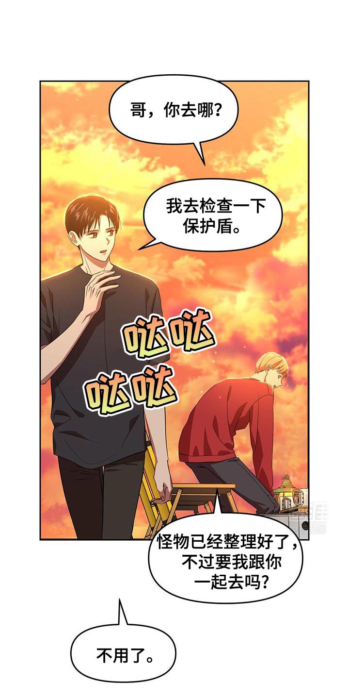 第97章：只要这个就可以