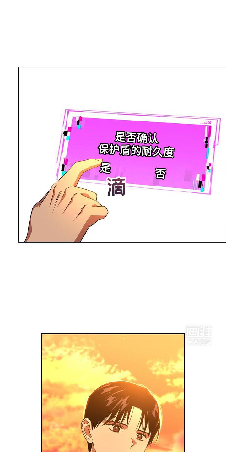 第97章：只要这个就可以