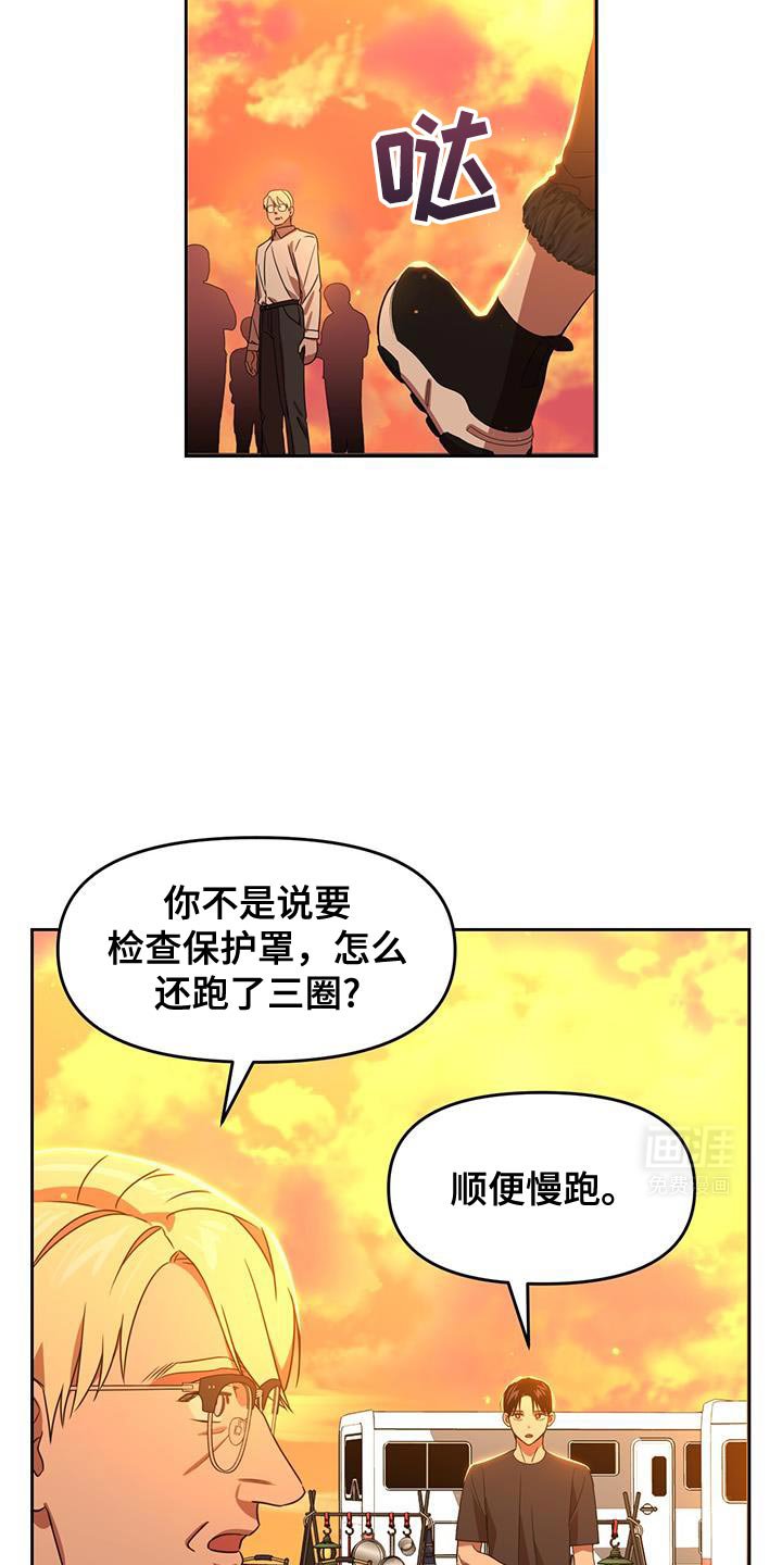 第97章：只要这个就可以
