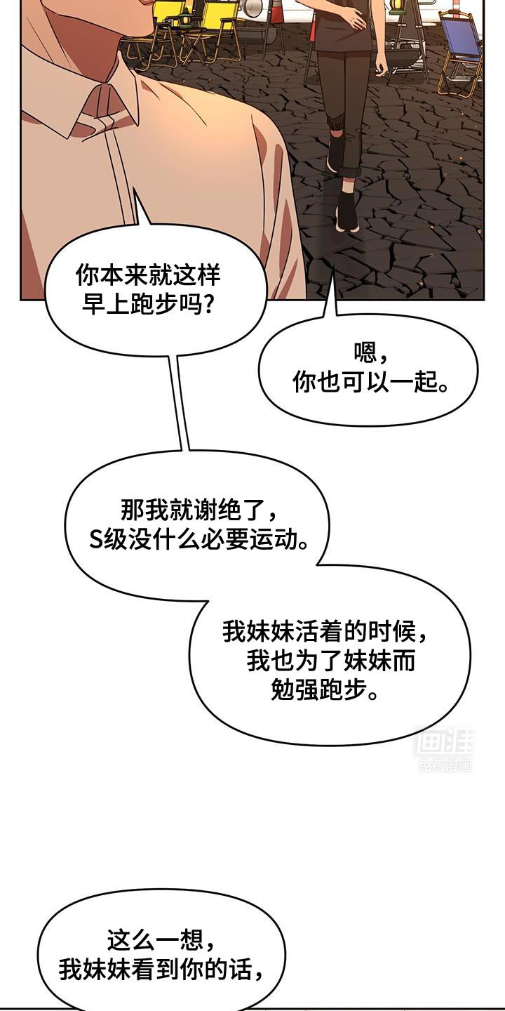 第97章：只要这个就可以