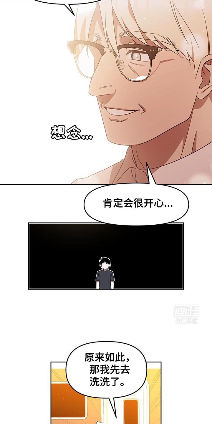 第97章：只要这个就可以