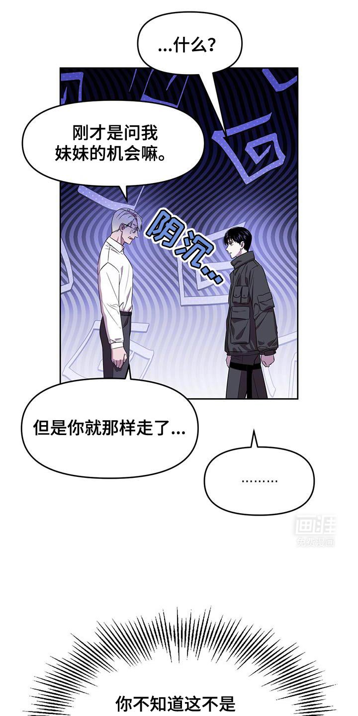 第97章：只要这个就可以
