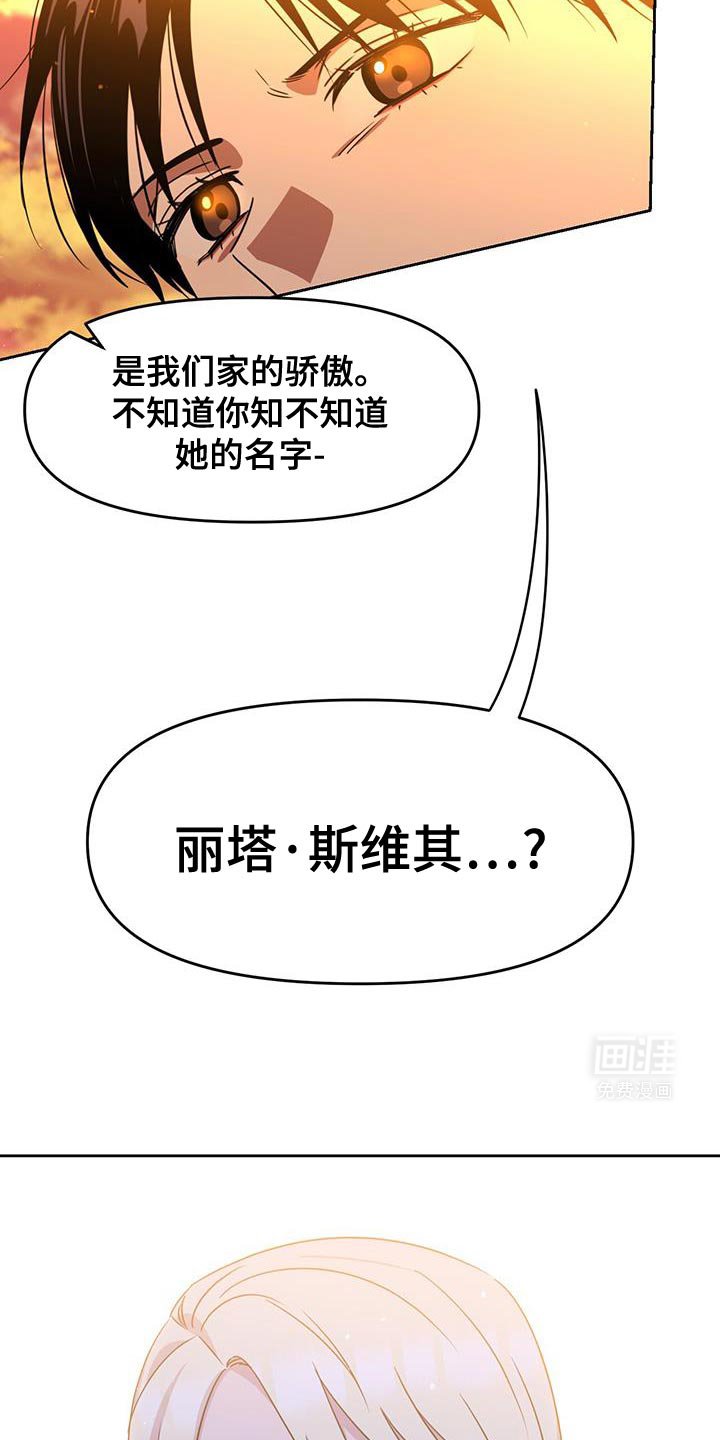 第97章：只要这个就可以