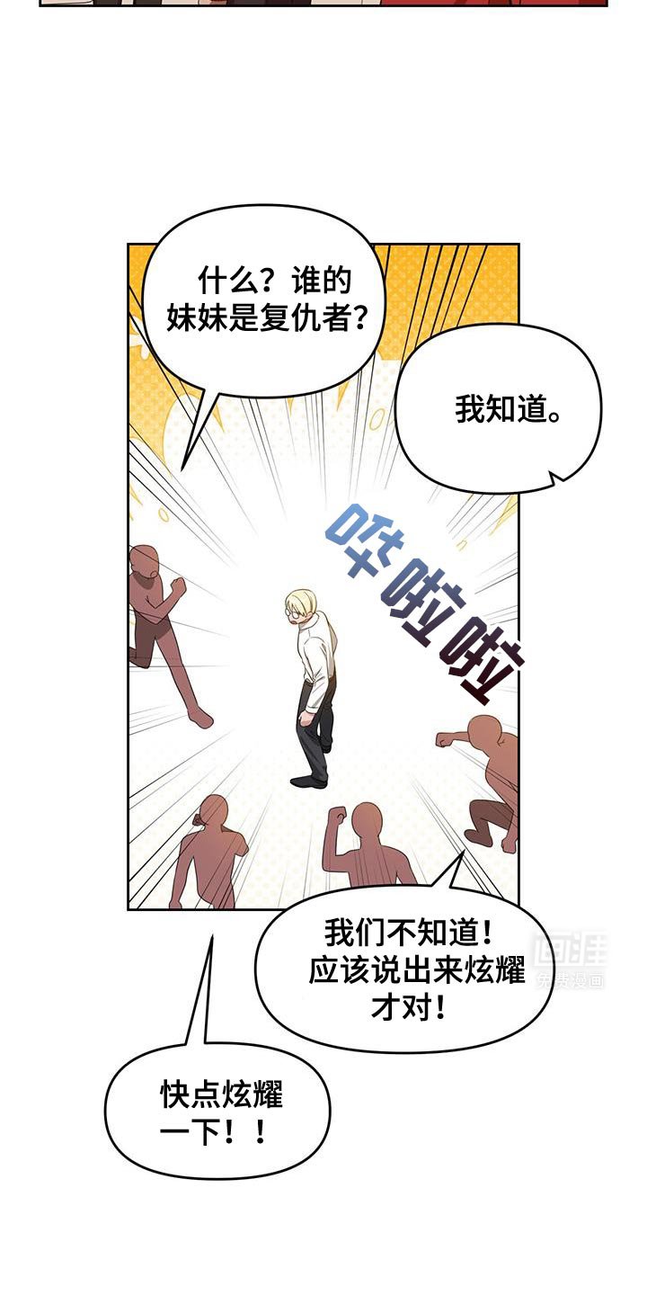 第97章：只要这个就可以