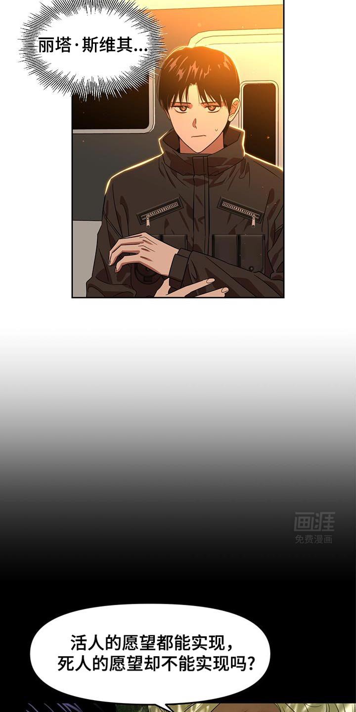 第97章：只要这个就可以