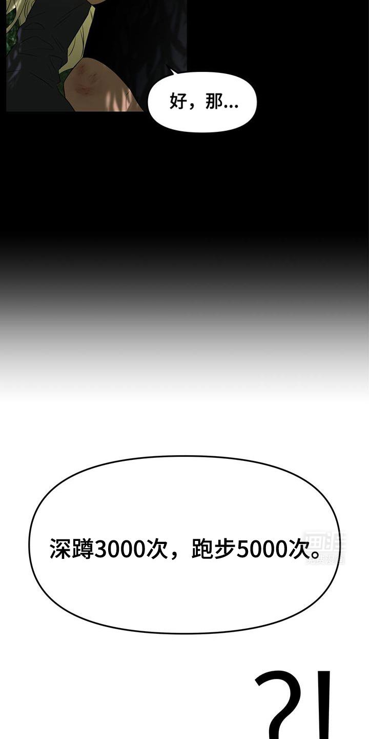 第97章：只要这个就可以