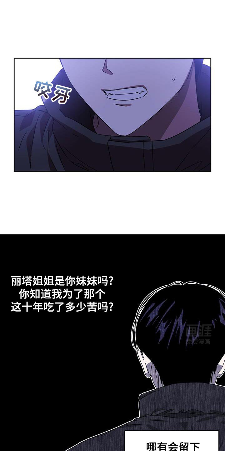 第98章：让我看看吧