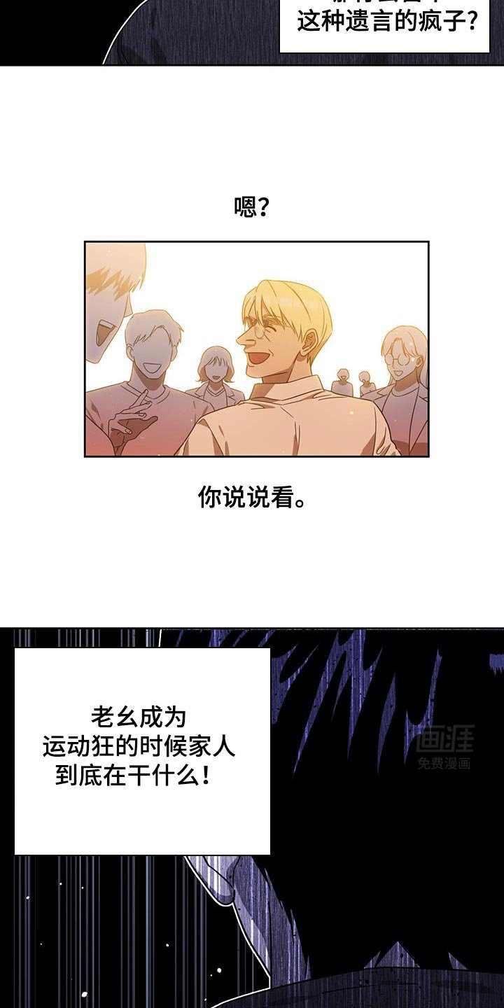 第98章：让我看看吧