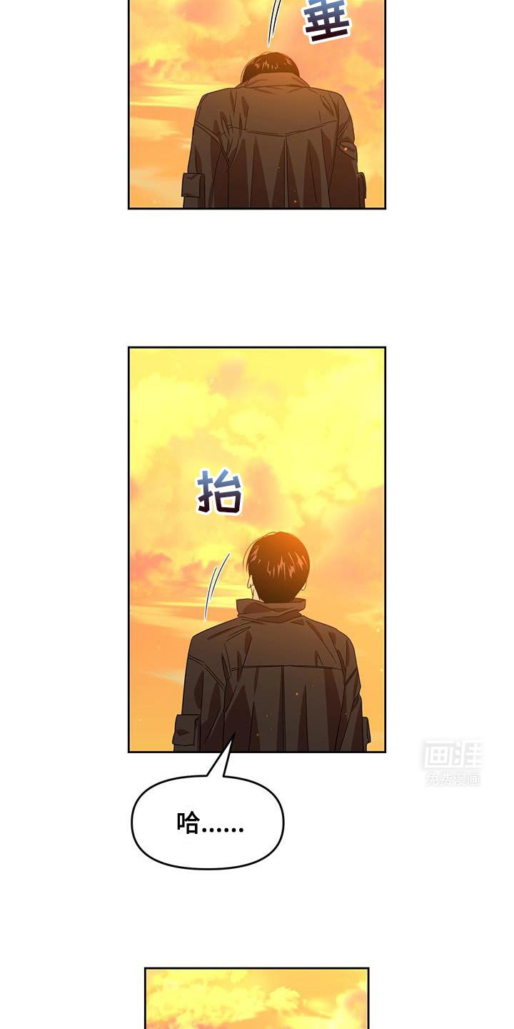第98章：让我看看吧