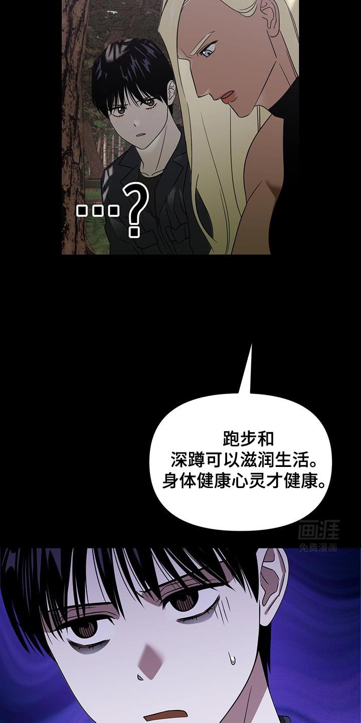 第98章：让我看看吧