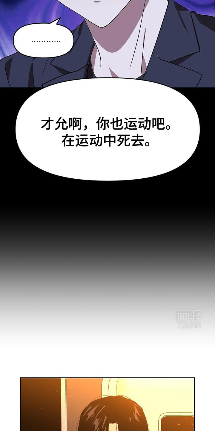 第98章：让我看看吧
