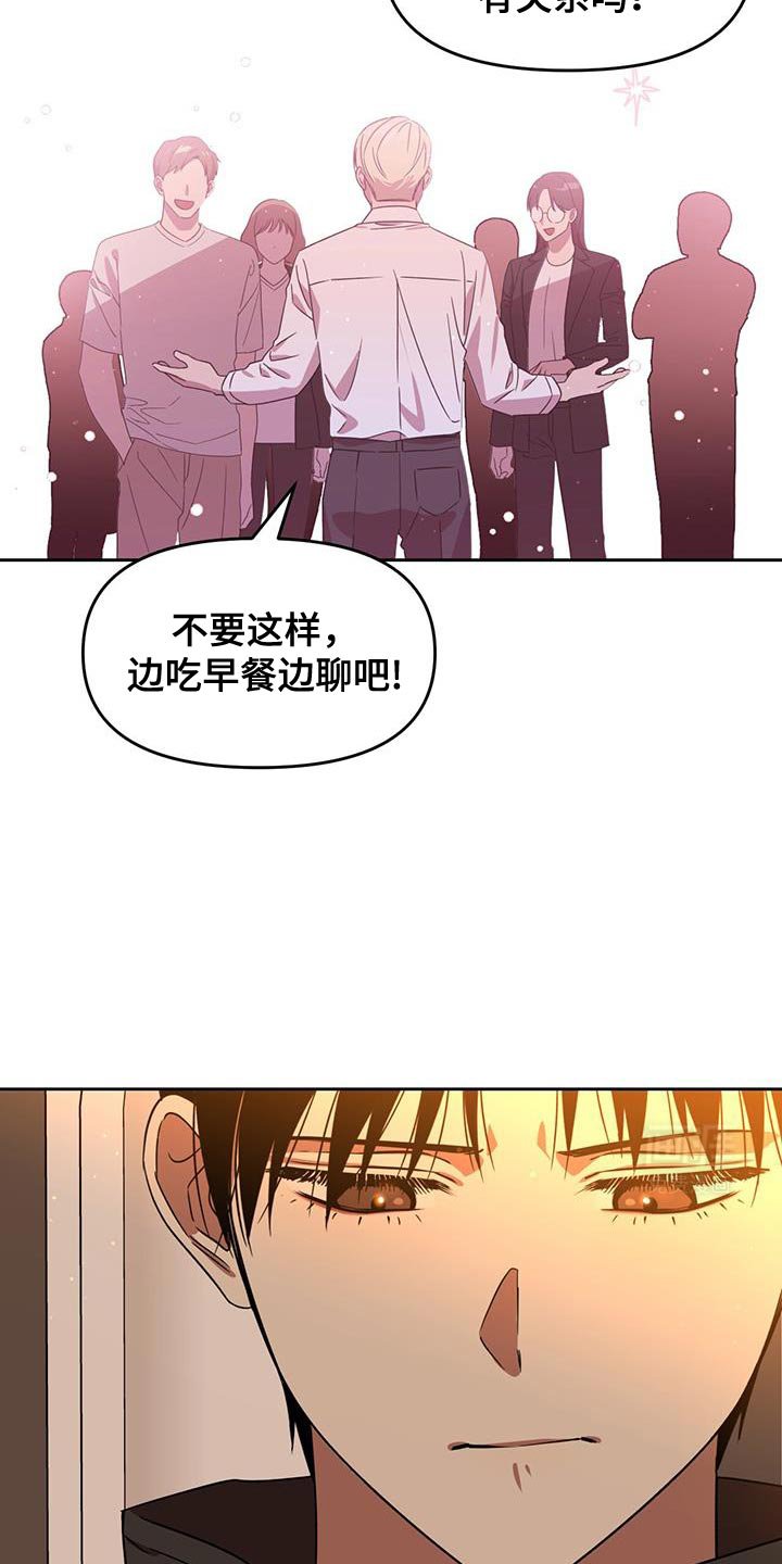第98章：让我看看吧