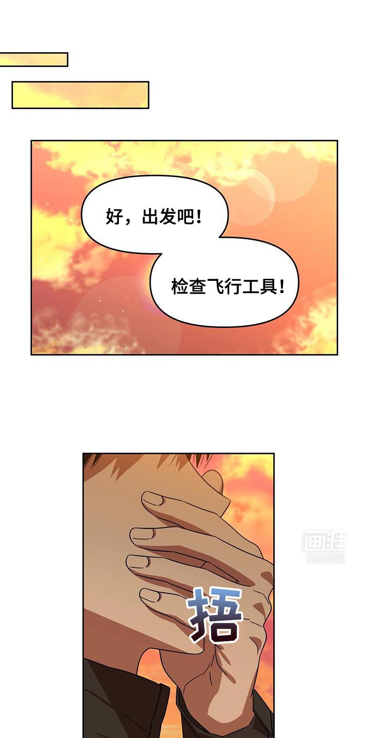 第98章：让我看看吧