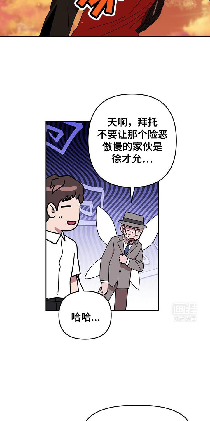 第98章：让我看看吧